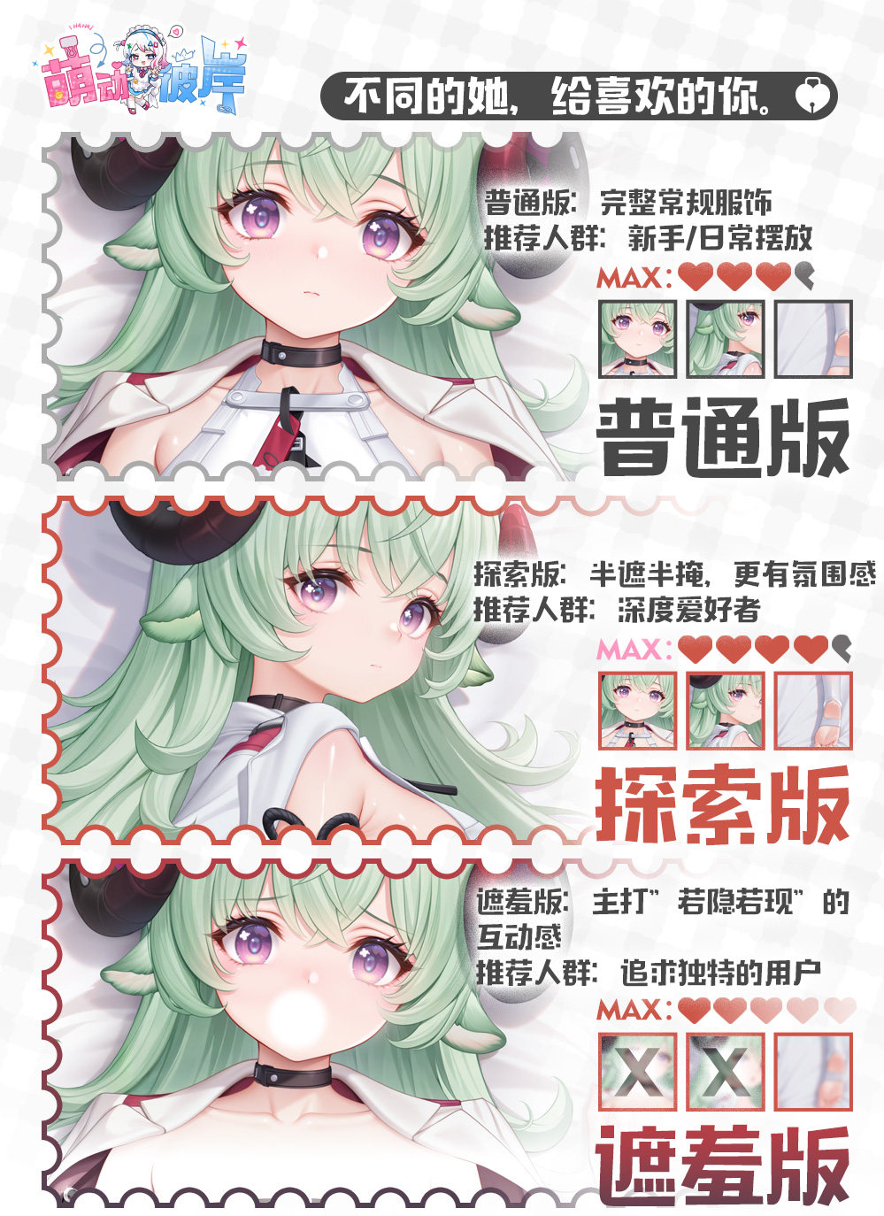 Neverness to Everness (NTE) Iroi Dakimakura Character Body Pillow | nte.global Neverness to Everness (NTE) Iroi Dakimakura Character Body Pillow | nte.global NTE グッズ 이환 굿즈