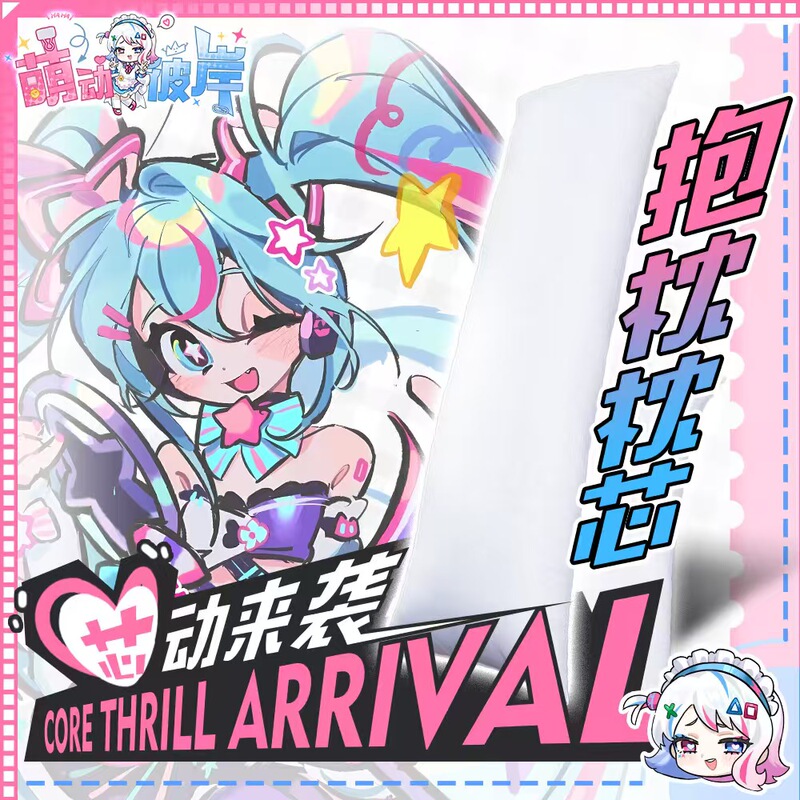 Mengdong Bi'An Two-Dimensional Life-Size Pillow Core 50×160 Seven-Hole Cotton Anime Pillow Core Weighted down Cotton Mengdong Bi'An Two-Dimensional Life-Size Pillow Core 50×160 Seven-Hole Cotton Anime Pillow Core Weighted down Cotton