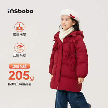 Girls' down Jacket New Style Children's Winter Coat Girls' Mid-Length Clothing Red Cold-Proof Clothing Winter Children's Clothing
