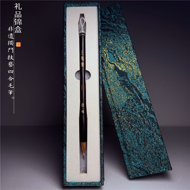 Four-In-One Brush with Mixed Bristles (Purple Goat, Chicken, Sable) for Calligraphy Practice, Cursive Script, Regular Script, Caliber 0.8, Tip 2.8 Four-In-One Brush with Mixed Bristles (Purple Goat, Chicken, Sable) for Calligraphy Practice, Cursive Script, Regular Script, Caliber 0.8, Tip 2.8