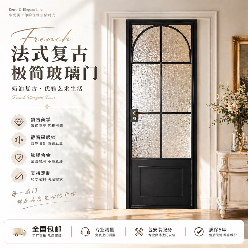 French-Style Bathroom Glass Door, Bathroom Door, Old Iron Door, Toilet Door, Glass Door, Vintage Style Door, Aluminum Alloy Retro Door French-Style Bathroom Glass Door, Bathroom Door, Old Iron Door, Toilet Door, Glass Door, Vintage Style Door, Aluminum Alloy Retro Door