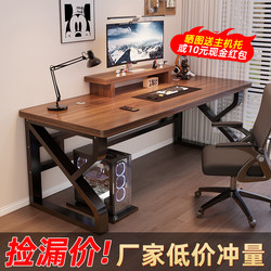 Solid Wood Computer Desk Bedroom For Home Desk Student Desk Study Table Double E-sports Table Workbench