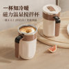 2025 New Model Fully Automatic Mixing Cup Electric Magnetic Coffee Cup Rechargeable Instant Soy Milk Powder Rotating Water Cup