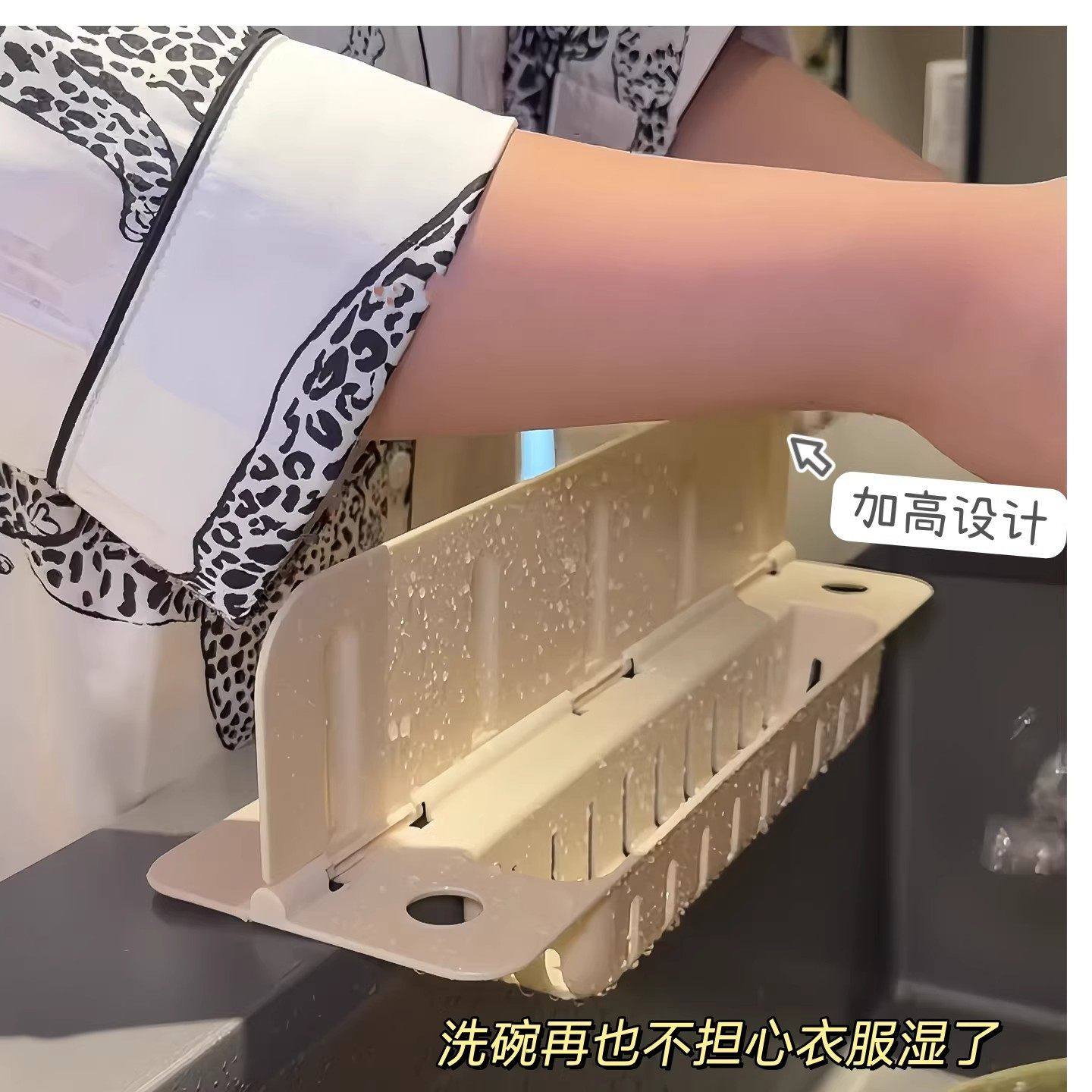 Kitchen Sink Edge Water Barrier Countertop Splash Guard for Washing Dishes and Vegetables, Suction Cup Type Waterproof and Oil-Proof Partition