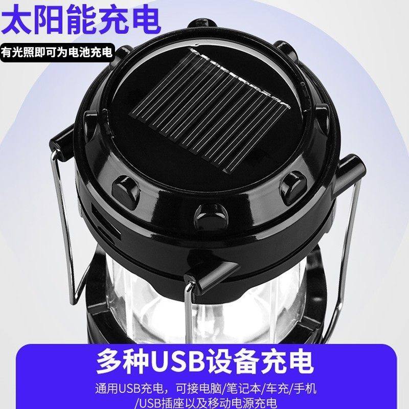 Outdoor Solar Camping Light, Ultra-Long Battery Life, Flashlight, Tent Light, Rechargeable Lighting, Emergency Power Outage, Household Lantern