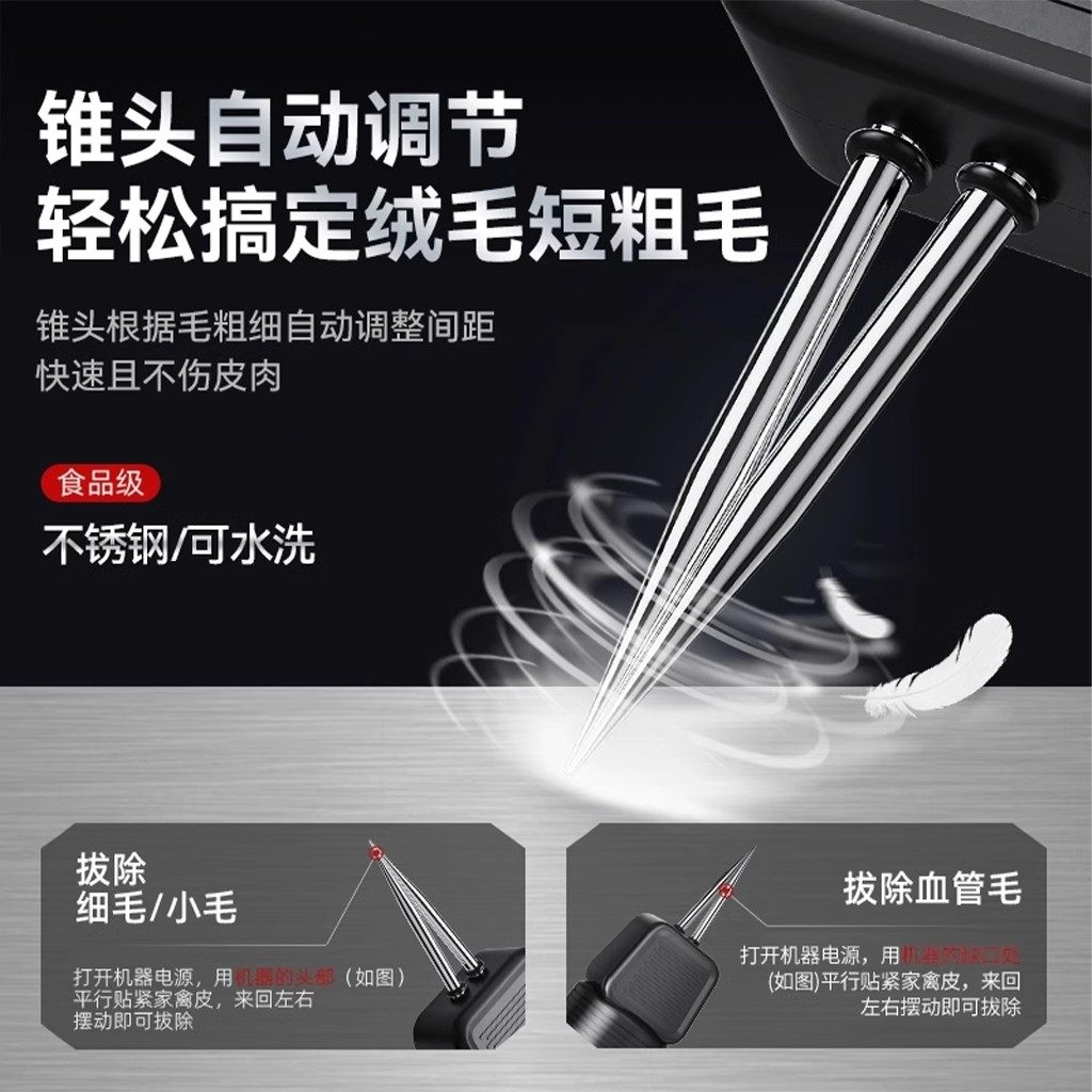 Electric Waterproof Plucking Tool for Removing Feathers from Chickens, Ducks, Geese, Poultry, Chicken Feathers, Duck Feathers, Pig Hair, Handheld Plucking Machine
