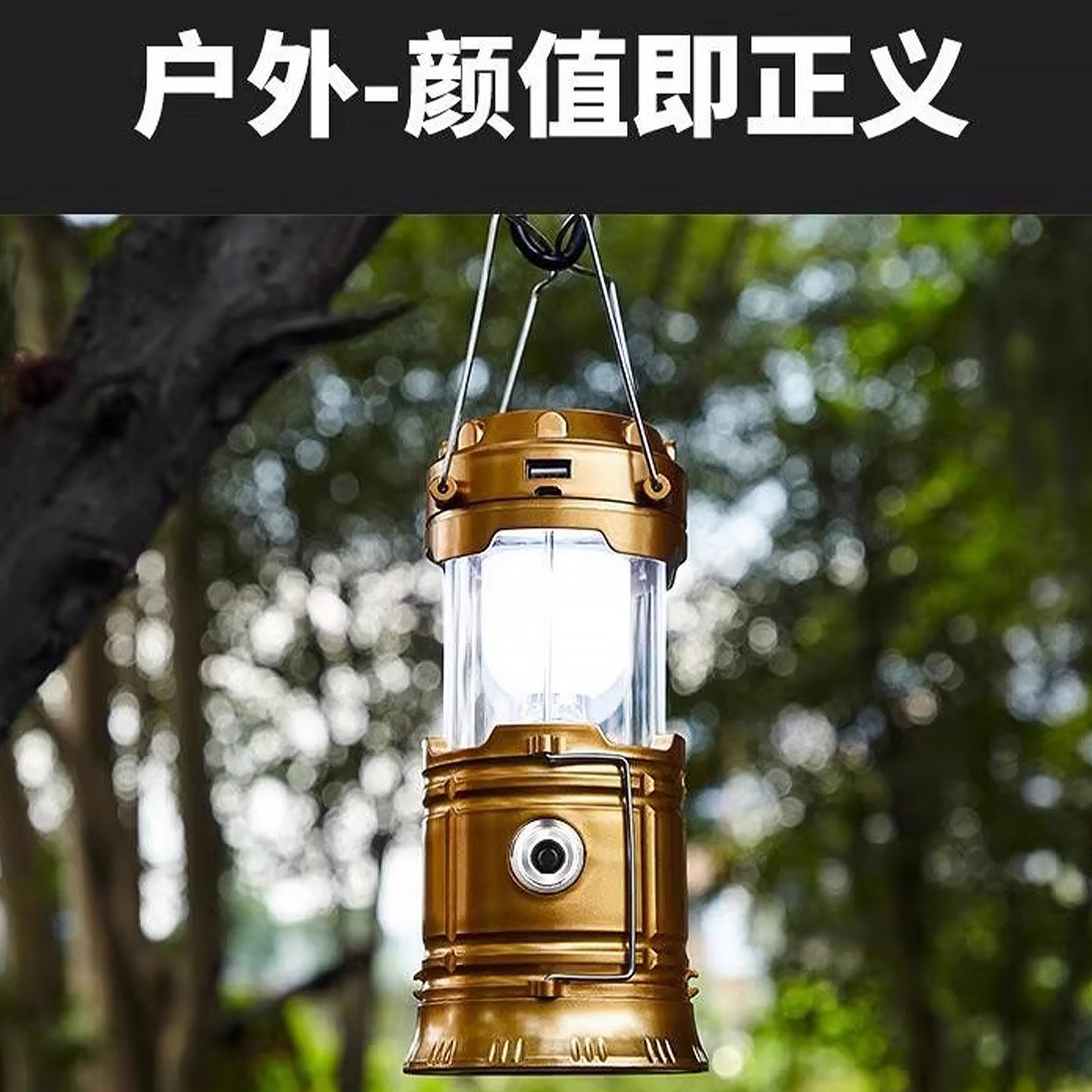 Outdoor Solar Camping Light, Ultra-Long Battery Life, Flashlight, Tent Light, Rechargeable Lighting, Emergency Power Outage, Household Lantern