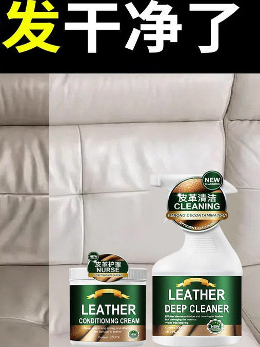 Leather Shoe Mold Remover, Leather Goods, Shoes, Boots, Leather Clothing, Bags, Mold Removal Spray, Mold Stain Cleaner, Mold Removal Xm