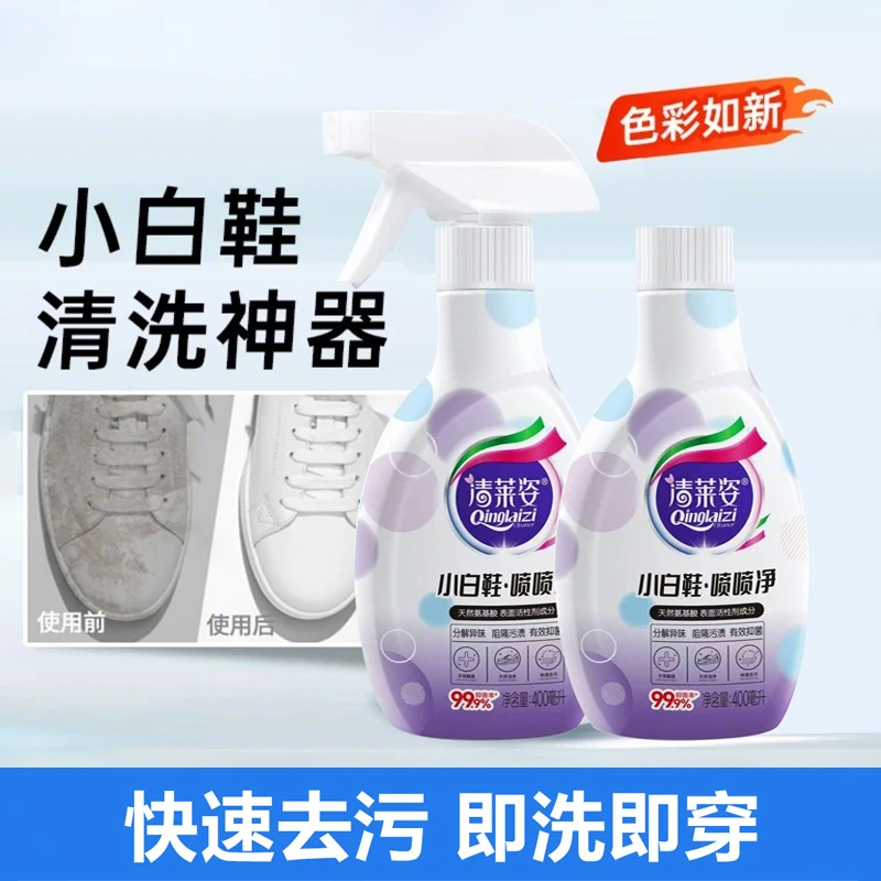 White Shoe Spray Cleaner, Shoe Cleaning Magic Tool, Stain Remover, No-Rinse Shoe Cleaner, Whitening and Yellowing Remover