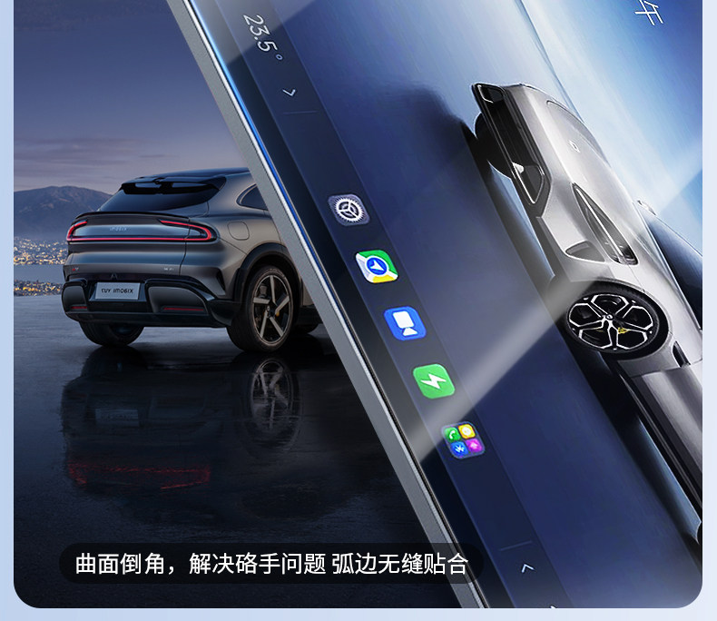 Suitable for Xiaomi Yu7 Screen Tempered Film, Rear Control Screen Protective Glass Film, Anti-Scratch