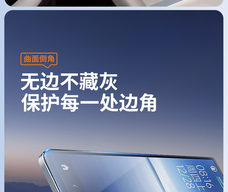 Suitable for Xiaomi Yu7 Screen Tempered Film, Rear Control Screen Protective Glass Film, Anti-Scratch
