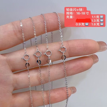 Pt950 necklace imported o-shaped chain spring buckle