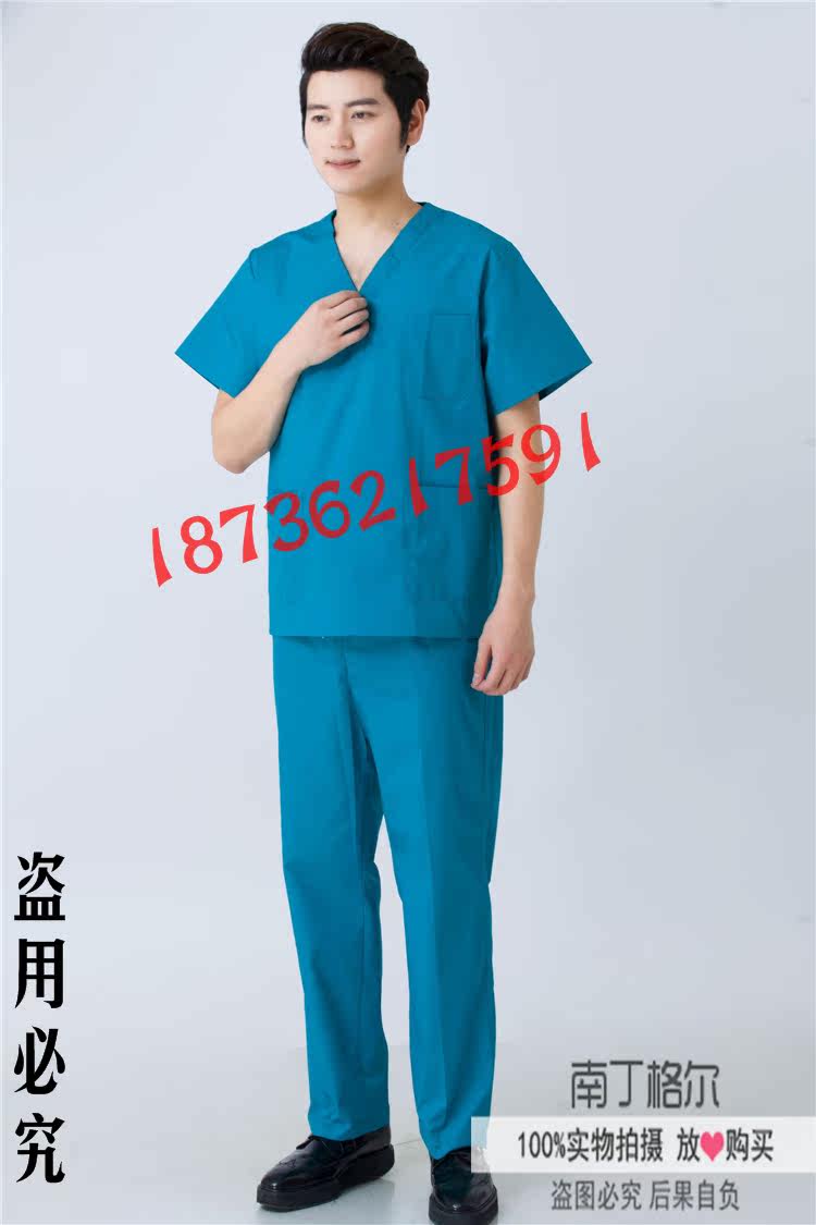 Tenue infirmière - Ref 1859292 Image 21