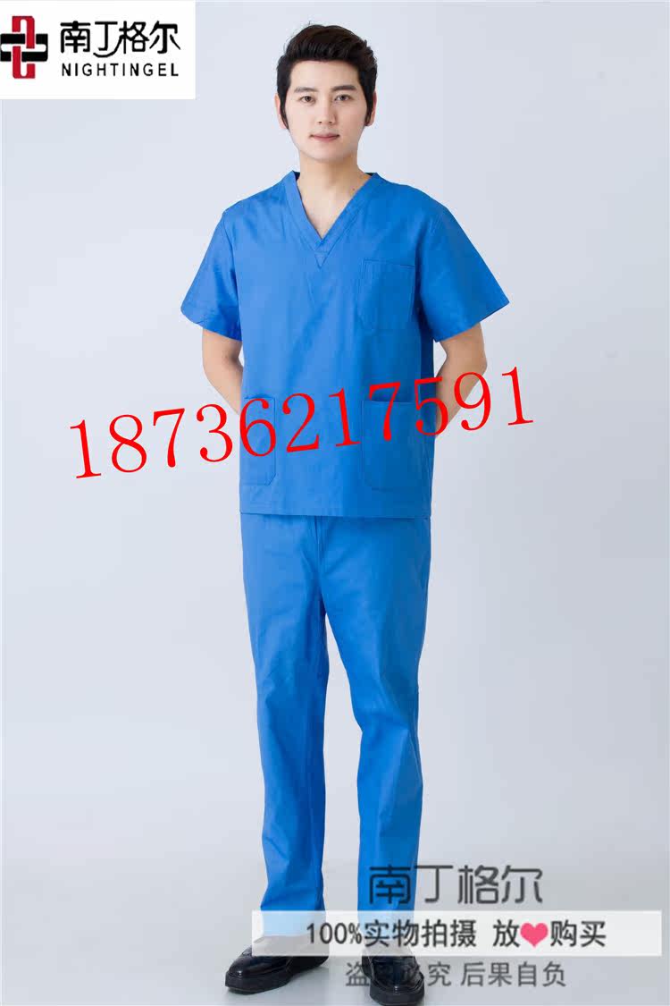 Tenue infirmière - Ref 1859292 Image 15