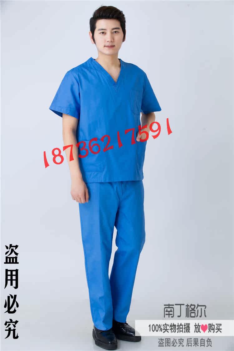 Tenue infirmière - Ref 1859292 Image 13