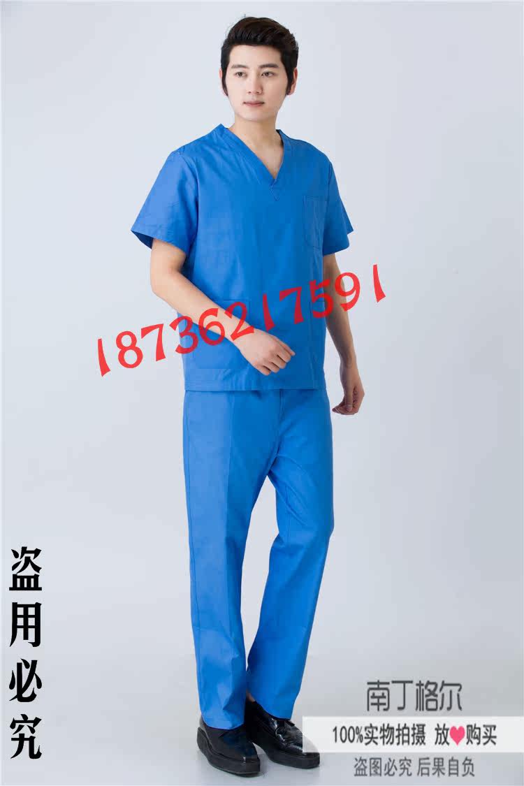 Tenue infirmière - Ref 1859292 Image 18