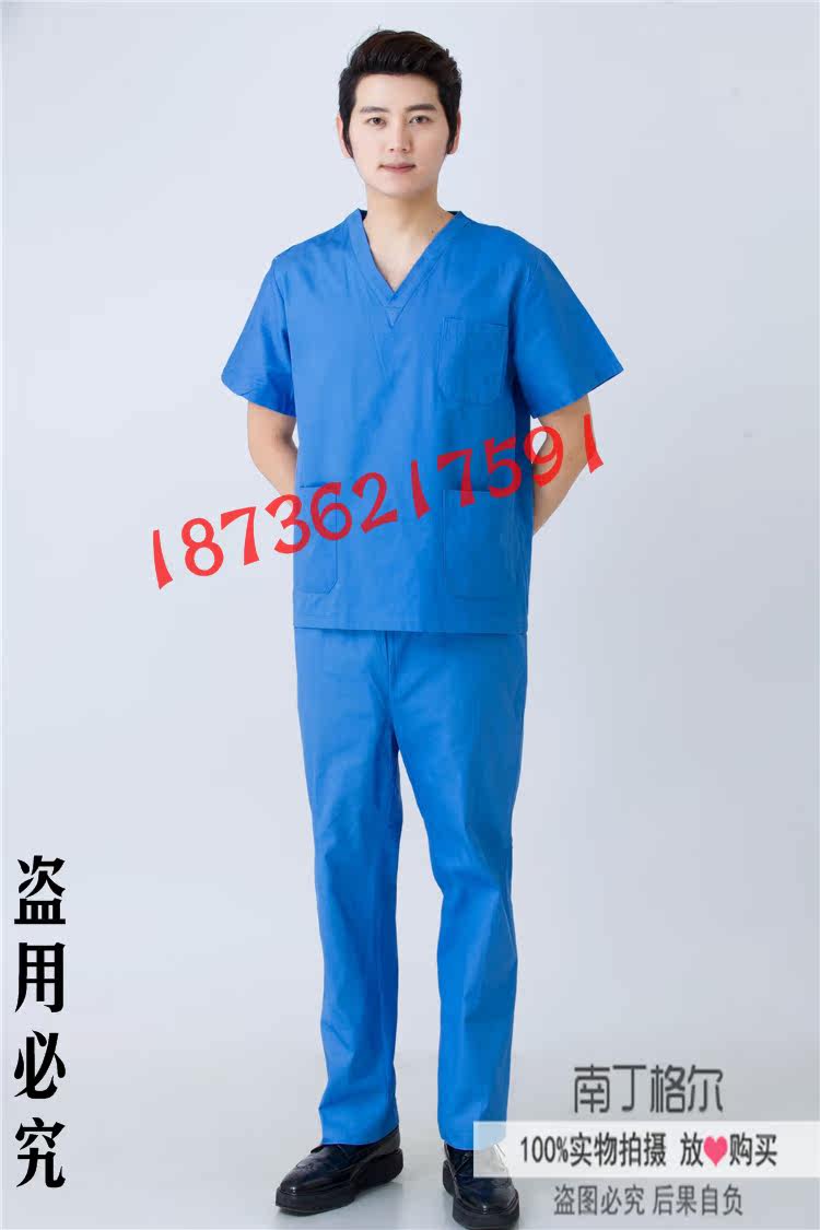 Tenue infirmière - Ref 1859292 Image 14