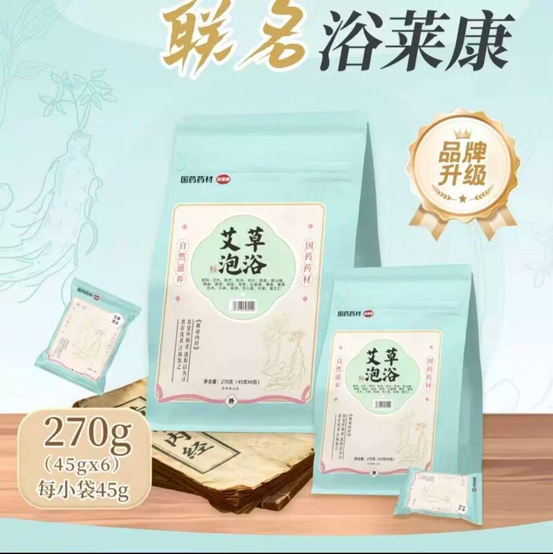 Huayangge Bath Laikang Bath Sachets for Children, Laikang White Astragalus, Codonopsis, Bupleurum, Authentic Guarantee Huayangge Bath Laikang Bath Sachets for Children, Laikang White Astragalus, Codonopsis, Bupleurum, Authentic Guarantee