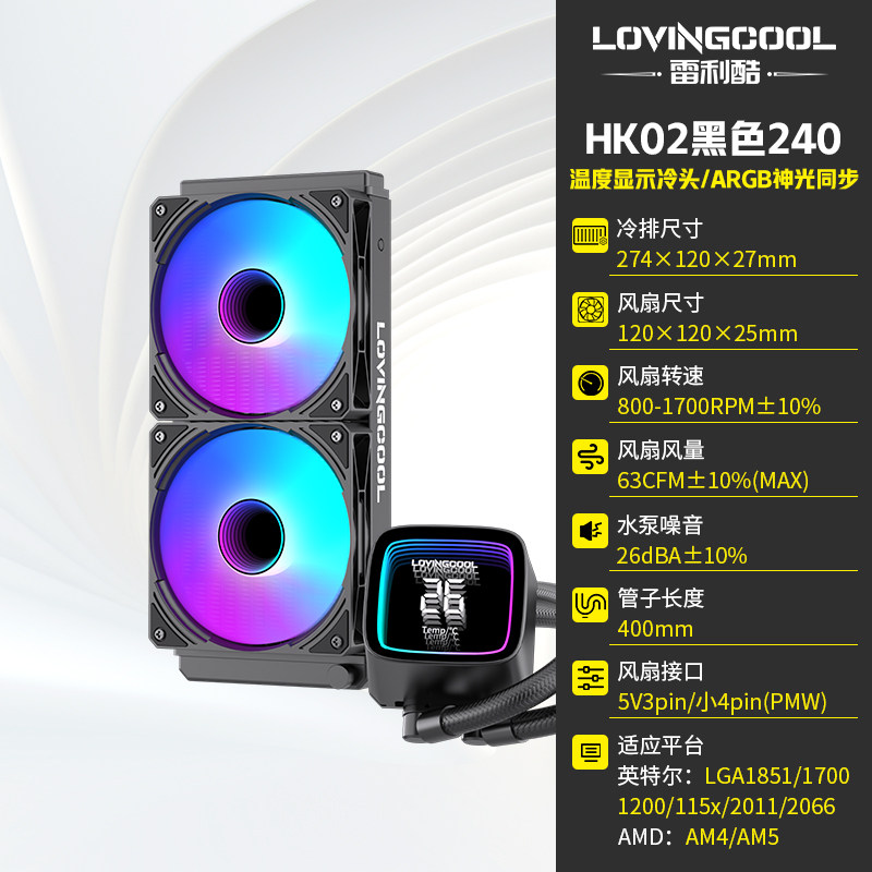 СЖО LOVINGCOOL HK01 черная 240мм зеркальный эффект