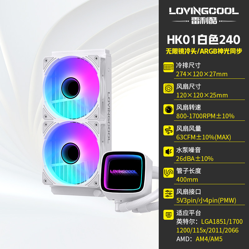 СЖО LOVINGCOOL HK01 черная 240мм зеркальный эффект