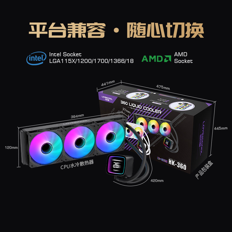 СЖО LOVINGCOOL HK01 черная 240мм зеркальный эффект