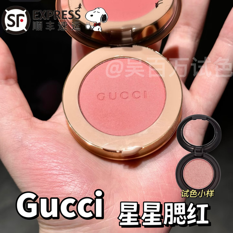 Gucci Star Blush 01 Heartbeat Rose/05 Limited Edition 10 Xiaopu Recommended Sample Gucci Star Blush 01 Heartbeat Rose/05 Limited Edition 10 Xiaopu Recommended Sample