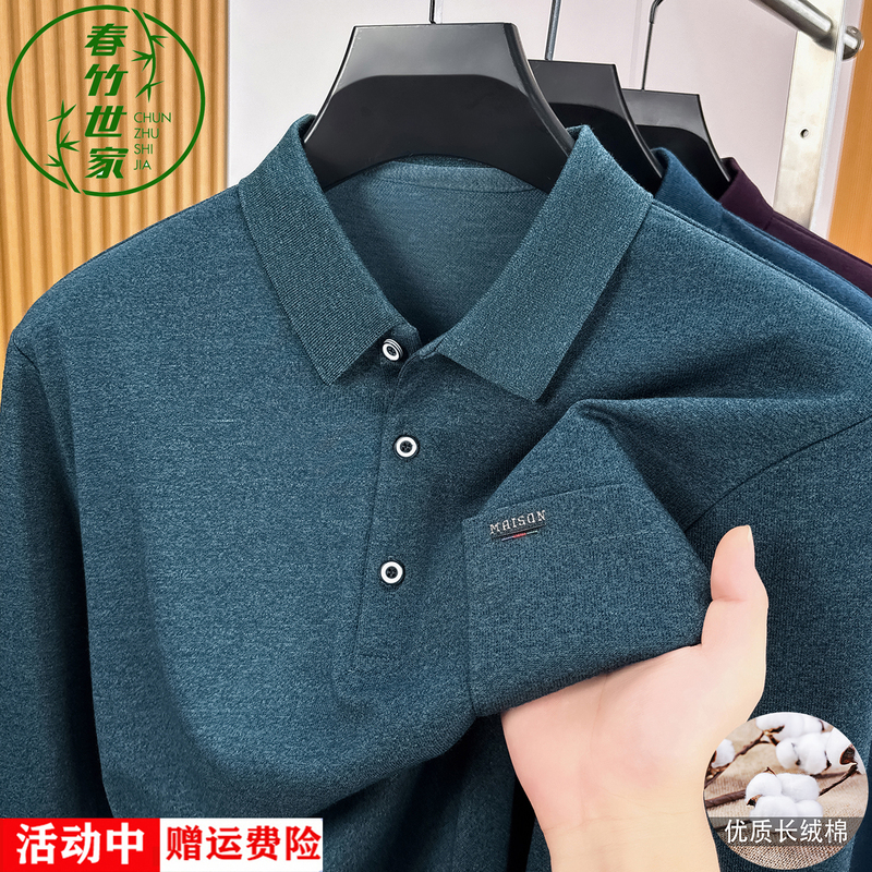 Chunzhu Shijiang Long-Sleeve Pure Cotton T-Shirt for Men with Real Pockets, Collared Base Shirt, Solid Color Dad Polo Shirt Chunzhu Shijiang Long-Sleeve Pure Cotton T-Shirt for Men with Real Pockets, Collared Base Shirt, Solid Color Dad Polo Shirt