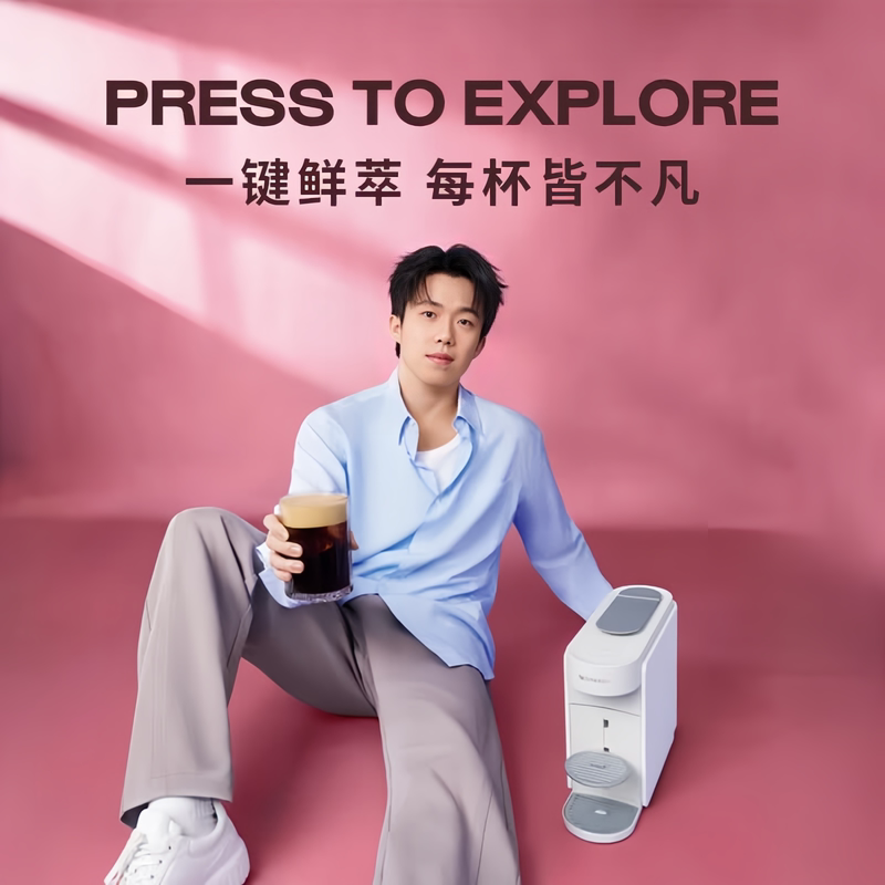 Nespresso Automatic Capsule Coffee Machine Nestlé Vertuoup Little Cyclone Same Model as Wang Chuqin