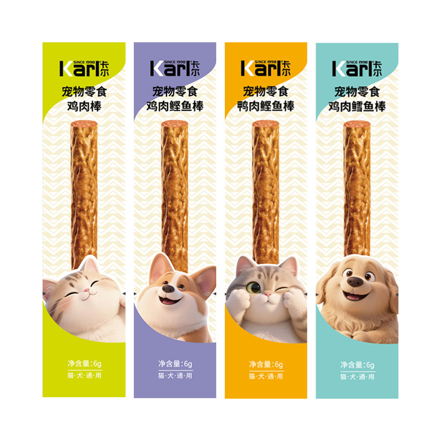 Karl卡尔【尝鲜狗礼包】狗零食鸡鸭肉干蒸煮鸡胸罐头,每个id限1份