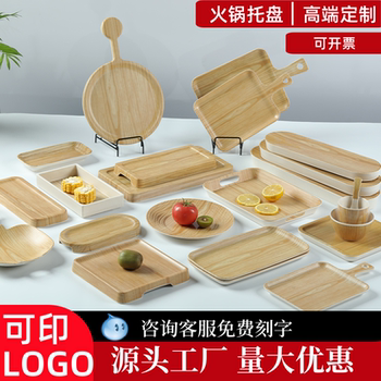 东裕密胺餐具仿竹木托盘仿瓷餐盘子餐厅托盘酒店面包托盘商用定制