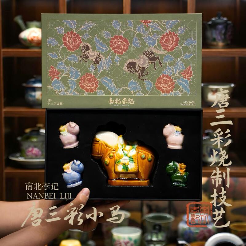 Nanbei Li's Three-Colored Lo Xiao Ma Luoyang Cultural and Creative Tang Three-Colored Ceramics Desktop Ornaments Souvenirs Decorations Gifts Nanbei Li's Three-Colored Lo Xiao Ma Luoyang Cultural and Creative Tang Three-Colored Ceramics Desktop Ornaments Souvenirs Decorations Gifts