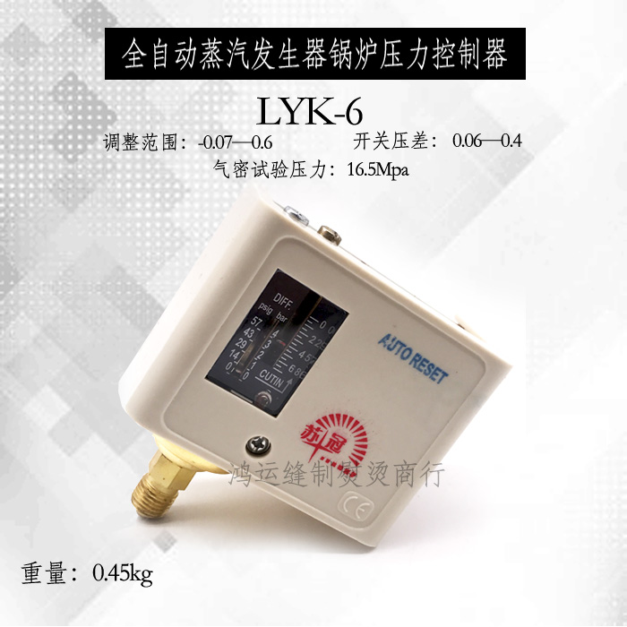 Automatic generator Boiler pressure controller Adjustable pressure switch control relay Pressure gauge controller