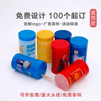 Рекламная зубочистка коробка пользовательская пластиковая творческая чашка для кофейной чашки зубной визы может быть напечатано логотип Straight Tube Custom Настройка