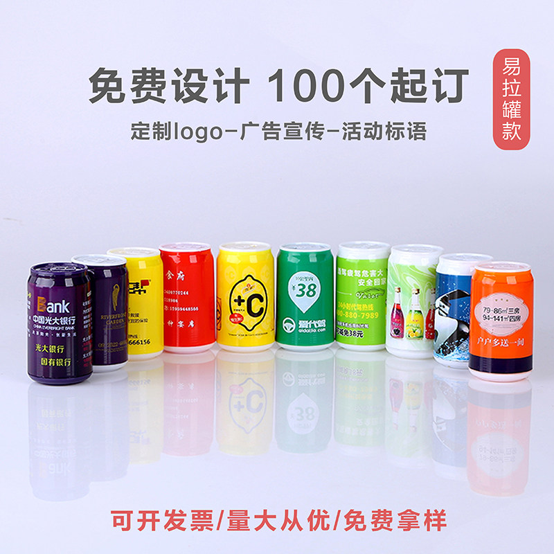 Gift LOGO plastic advertising toothpick holder custom printing custom-made toothpick box dining room coffee cup toothpick jar