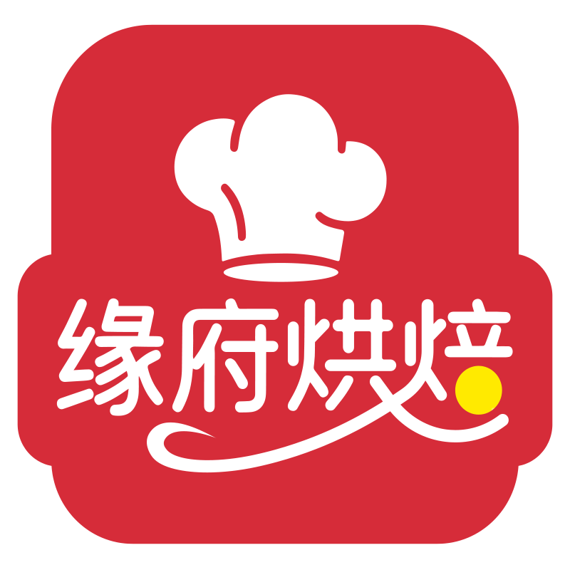 缘府烘焙食品批发企业店