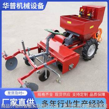 Potato seeder, ridge-film fertilization integrated machine, potato planting machine