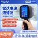 Portable radio wave flow meter Water level measurement detector Handheld radio wave radar monitoring sensor Flow meter