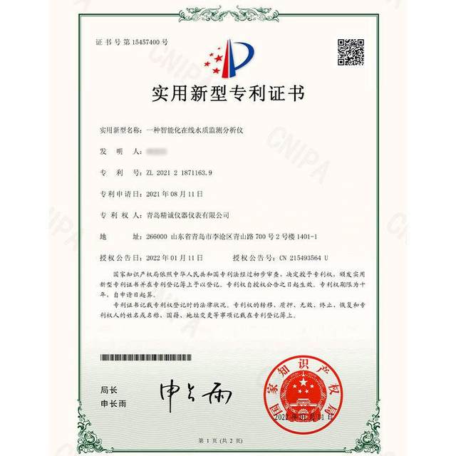 Split ultrasonic level meter Industrial sewage wastewater water quality real-time detection Non-contact measurement level meter