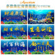 Fish Tank Background Sticker 3D Stereoscopic Painting High-Definition Picture 5D Aquarium Landscaping Decoration Self-Adhesive Painting for Outside the Tank