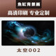 New Fish Tank Background Sticker 3D Stereo High-Definition Picture Starry Sky Moon 5D Fish Tank Landscaping Aquarium Decoration Sticker