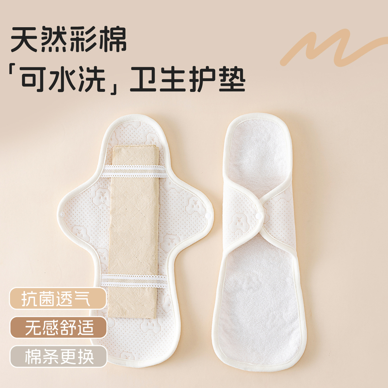 26/ 36cm Handmade Pure Cotton Skin-Friendly Breathable Non-Fluorescent Strap-Type Sanitary Napkin Thin Pad Paper for Urine Absorption