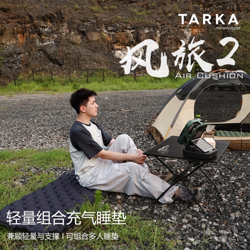 Tarka Fenglu 2 Outdoor Inflatable Mat, Press-Type Inflatable Mat, Wear-Resistant and Moisture-Proof Mat [Includes No Pillow/With Pillow]