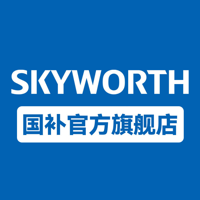 创维大家电以旧换新旗舰店