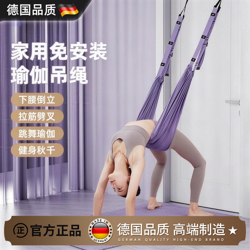 German Resistance Band for Home Fitness, Elastic Band for Women, High Pull-Down Training, Door-Mounted Shoulder and Back Exercise, Yoga Stretch Band German Resistance Band for Home Fitness, Elastic Band for Women, High Pull-Down Training, Door-Mounted Shoulder and Back Exercise, Yoga Stretch Band