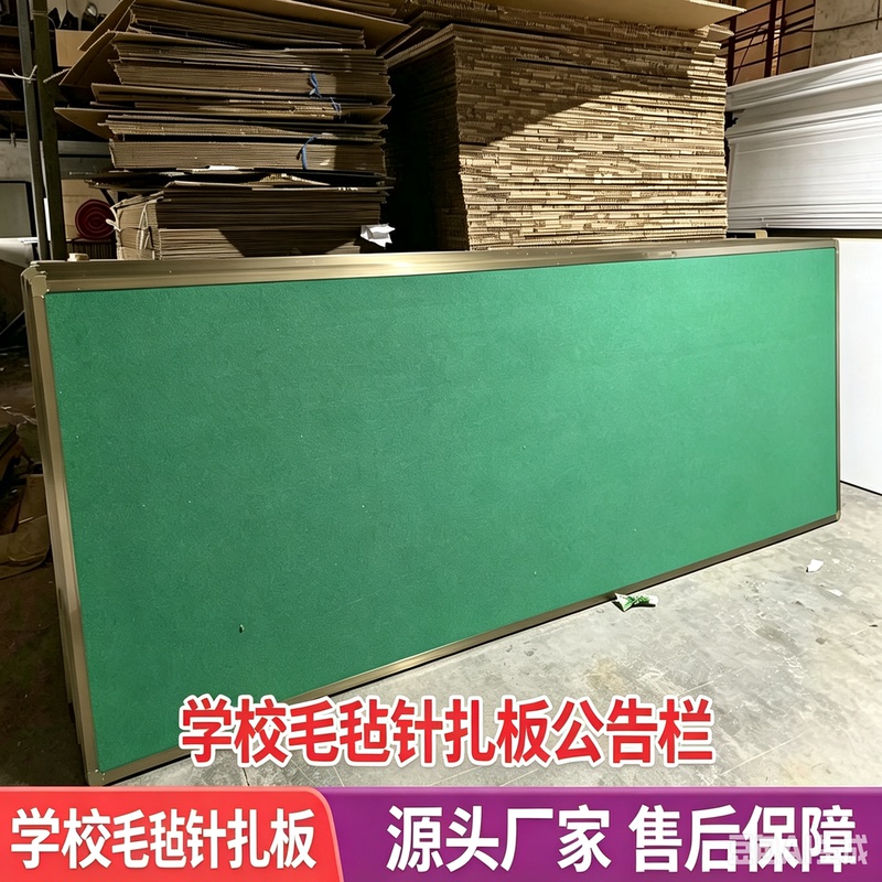 Classroom Felt Wall Bulletin Board with Pins, Blackboard 1.2*4 Cork Board, Classroom Back Wall with Fabric Display and Notice Board Classroom Felt Wall Bulletin Board with Pins, Blackboard 1.2*4 Cork Board, Classroom Back Wall with Fabric Display and Notice Board