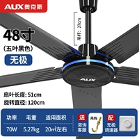 Модернизированный пятилистник/48 дюймов [Обещание] Светлый роскошный черный - (сильный ветер)