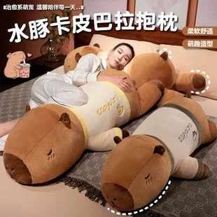 Quality cute plush doll, toy, pillow, Germany