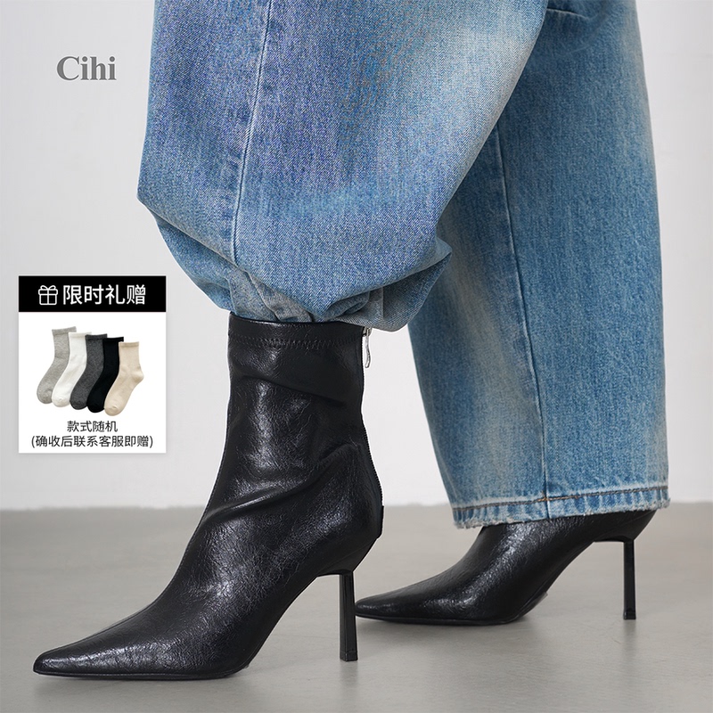Cihi'Longtermism' Long-Termism Oil Wax High-Stretch Crack Pointed Toe Stiletto Slim Boots