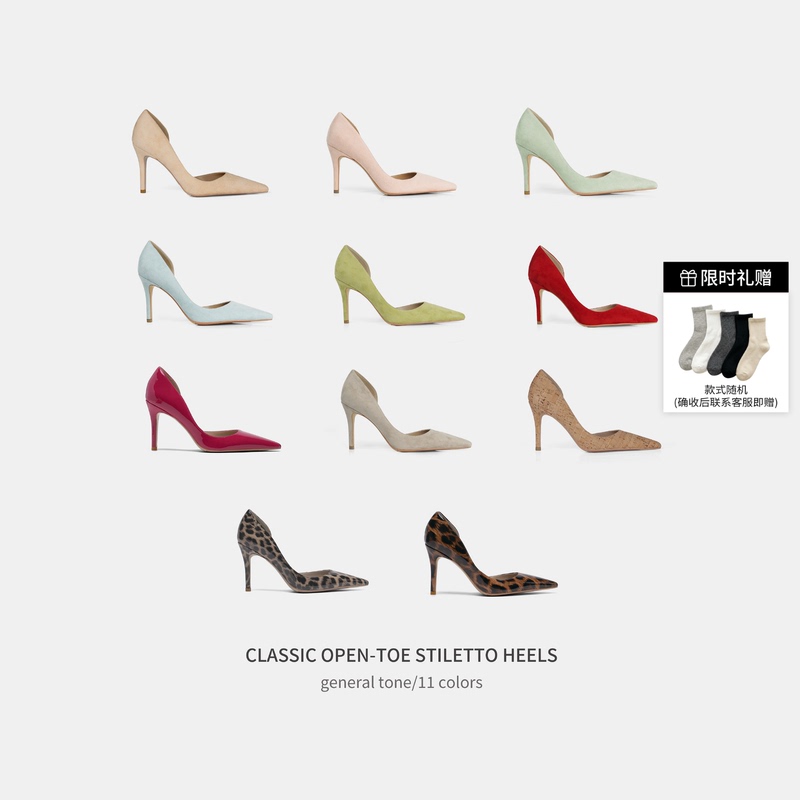 Cihi Design Luxe Heels DIY Line/Color Shallow High-Heeled Shoes Series