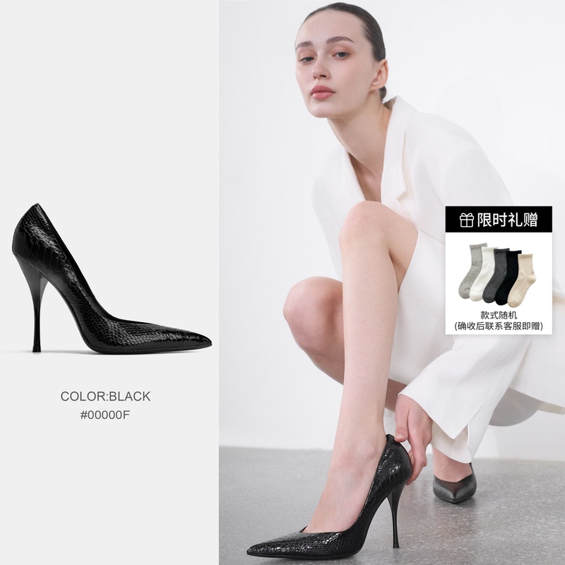 Cihi Visual Tension Avant-Garde Modern Deep V Shallow Cut Embossed Texture Wine Glass Stiletto High Heels